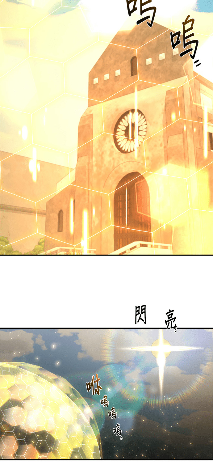 第202话 第38页