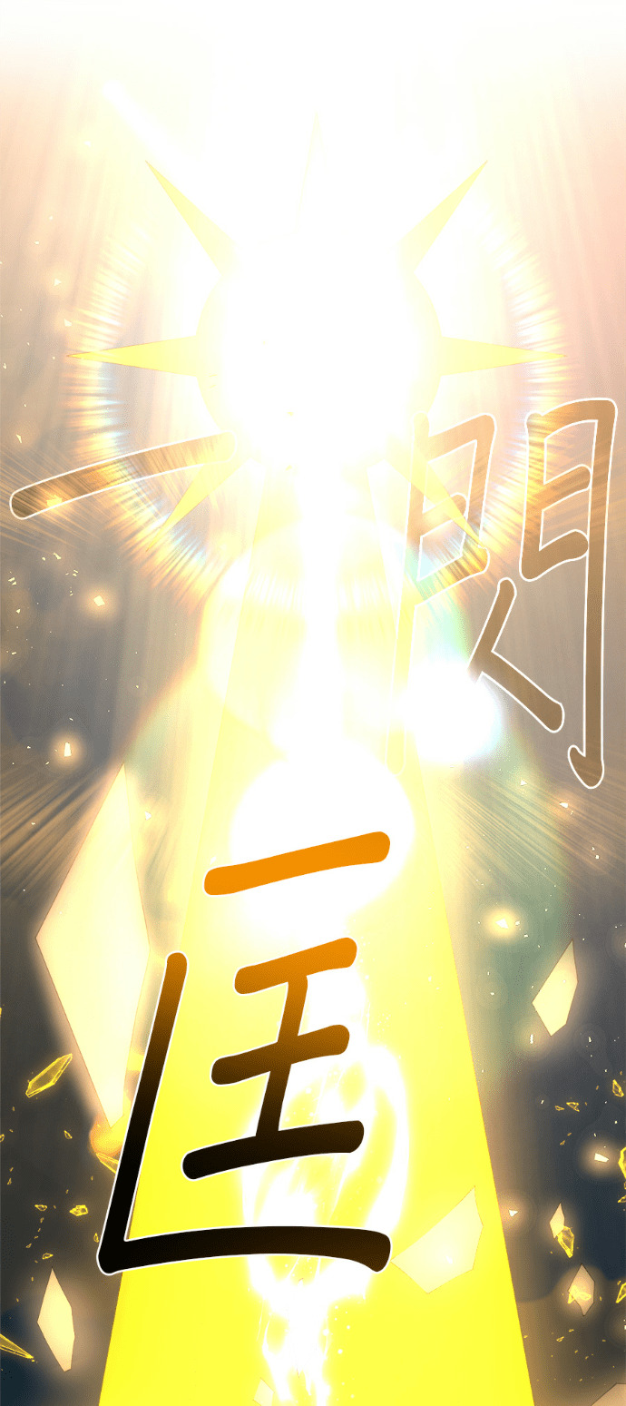 第202话 第39页