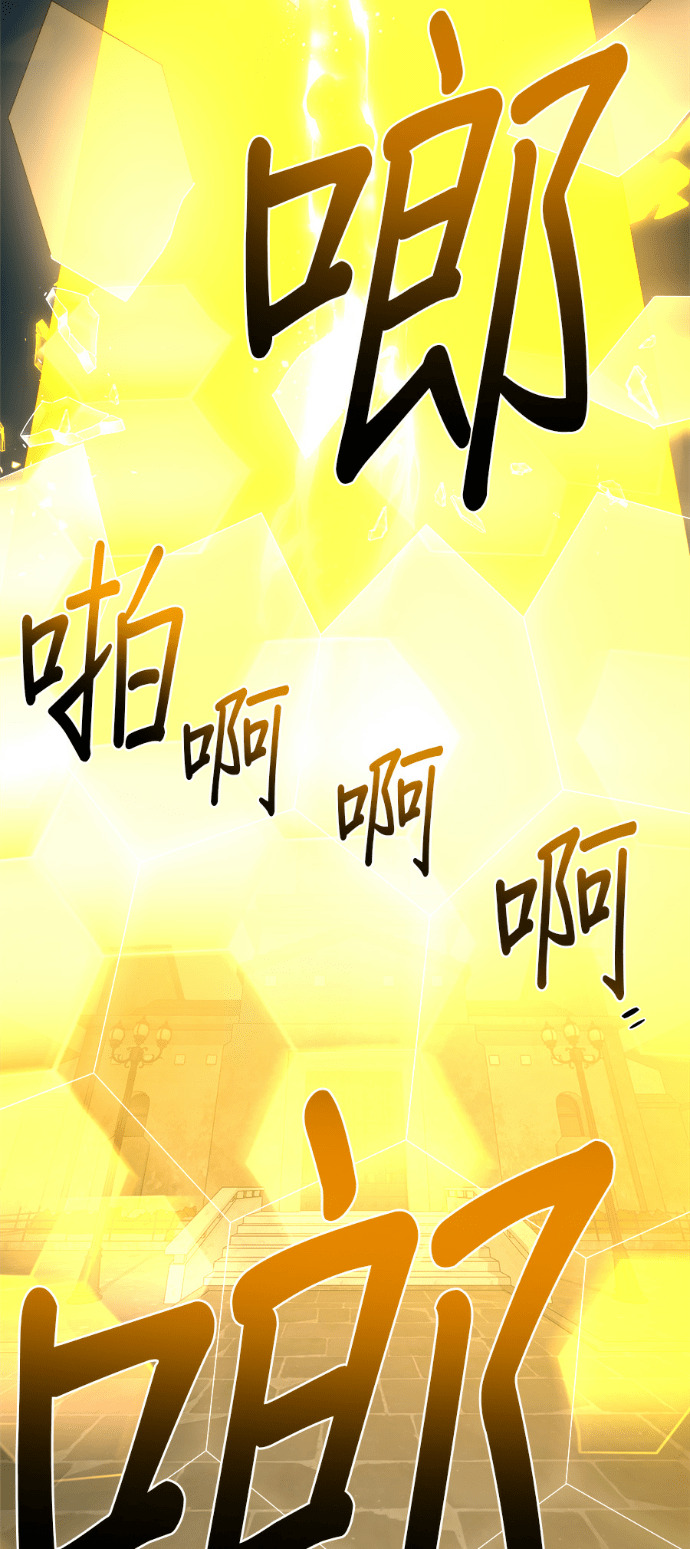 第202话 第40页