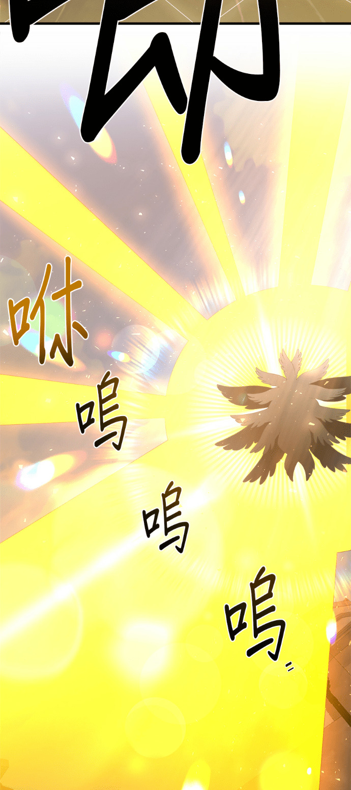 第202话 第41页