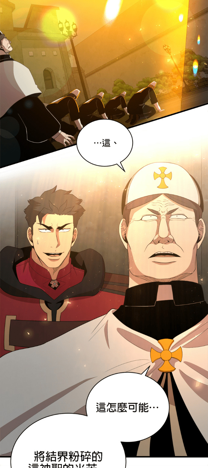 第202话 第42页