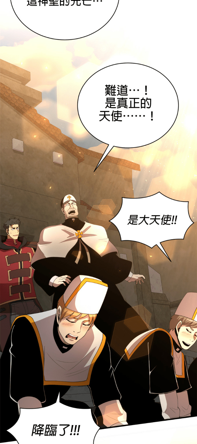 第202话 第43页