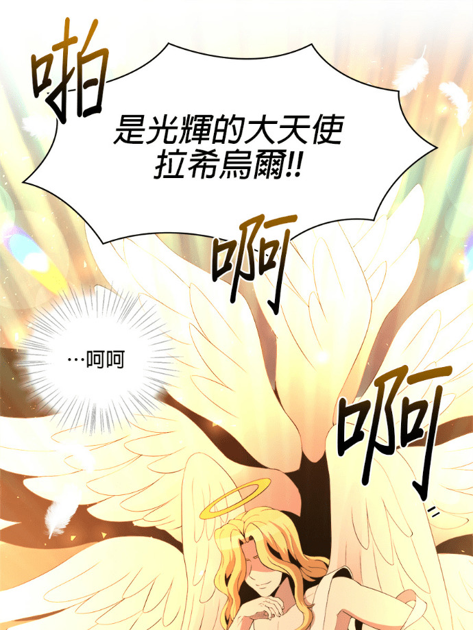 第202话 第45页