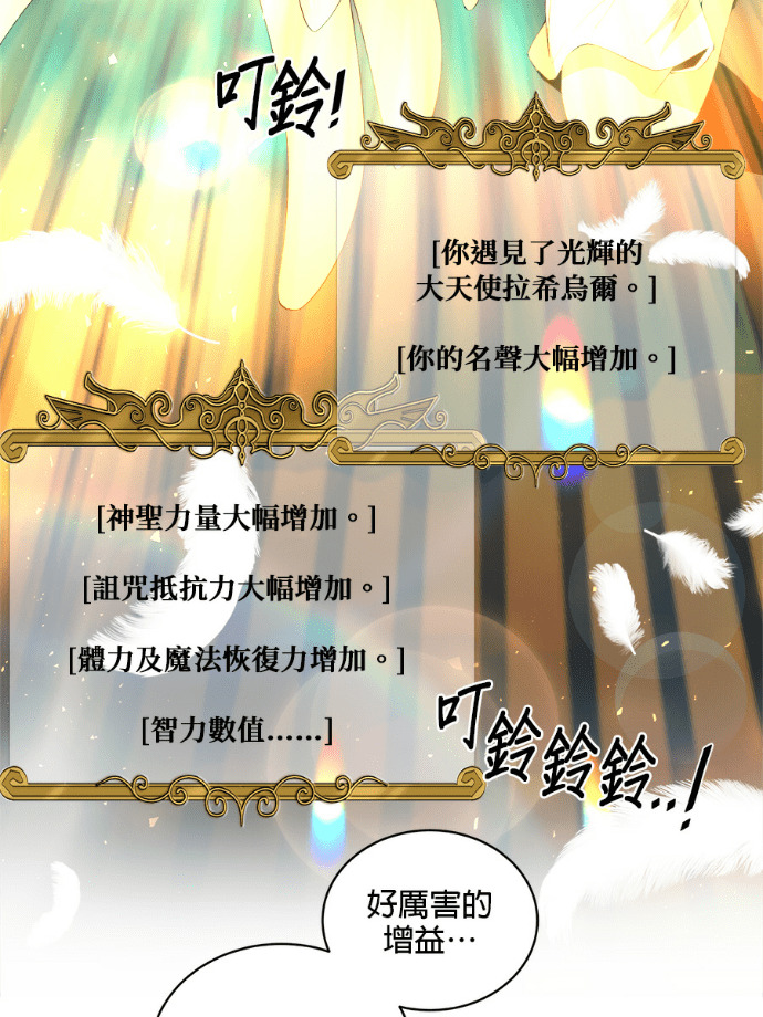 第202话 第47页