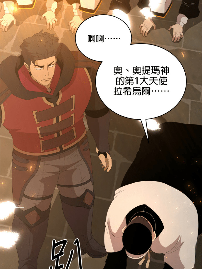 第202话 第49页