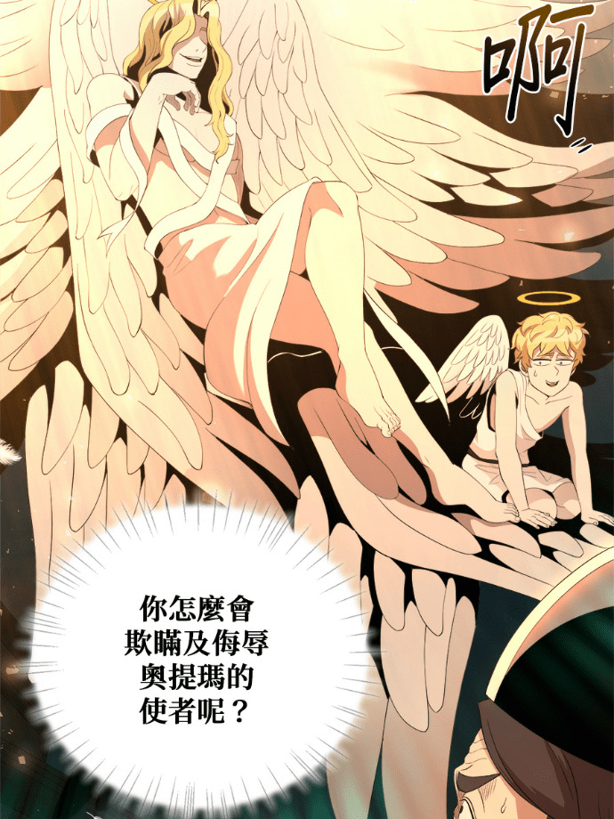 第202话 第51页