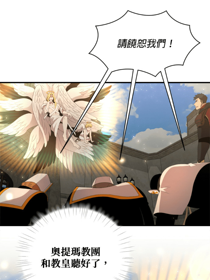 第202话 第55页