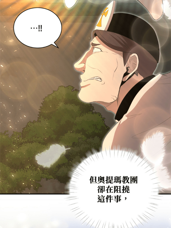 第202话 第58页