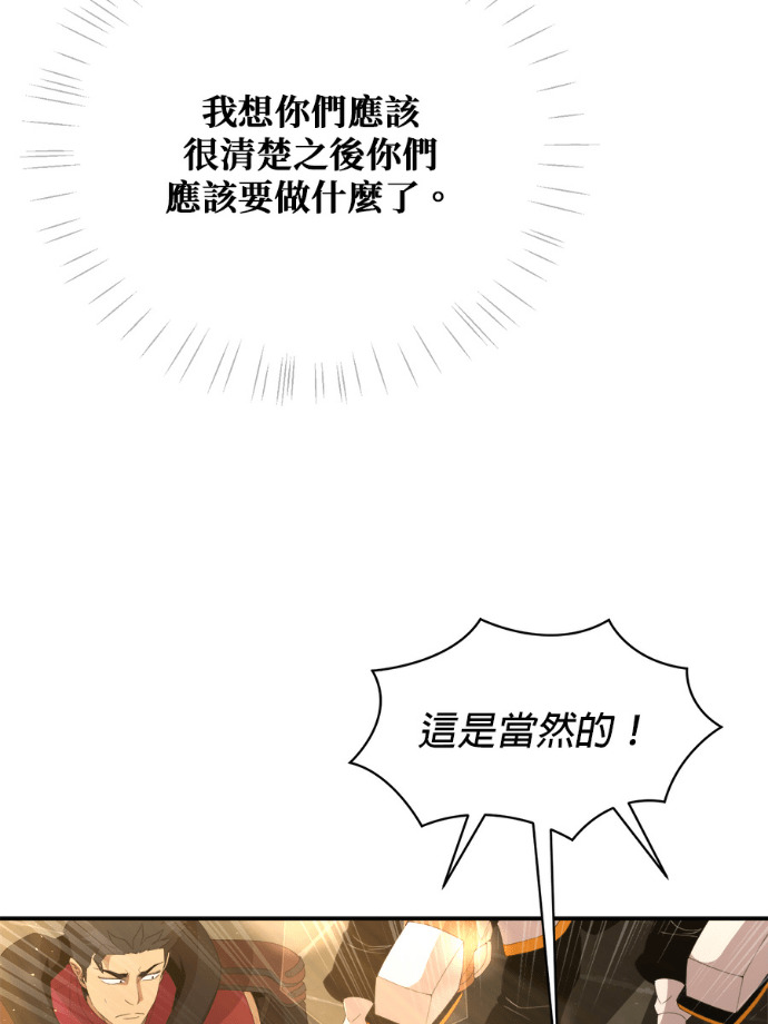 第202话 第62页