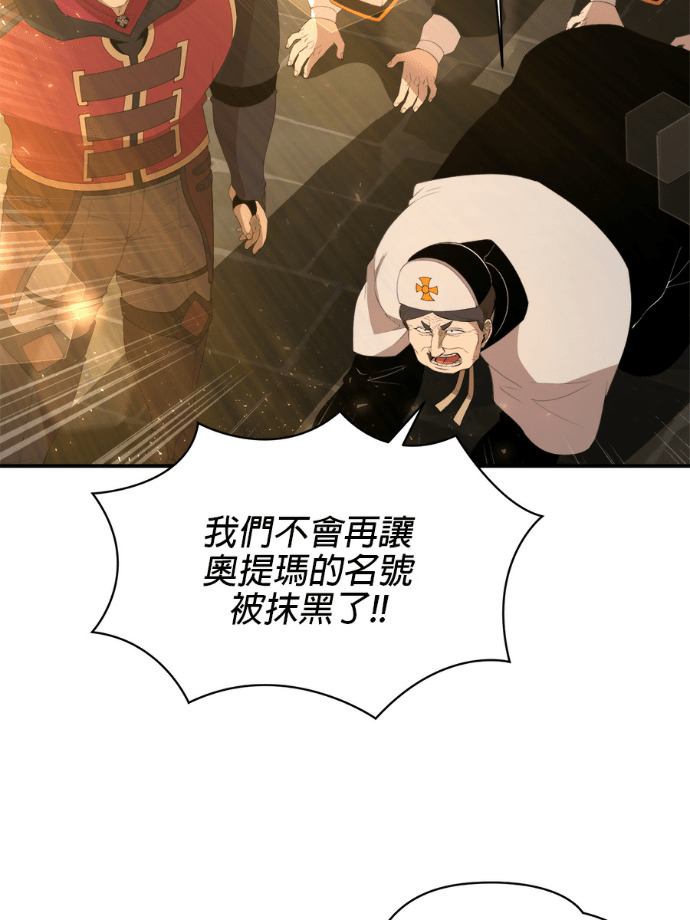 第202话 第63页