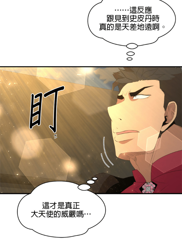 第202话 第64页