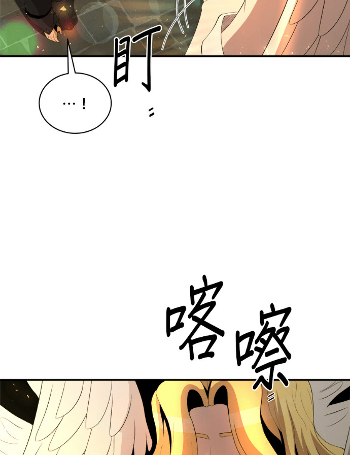 第202话 第66页