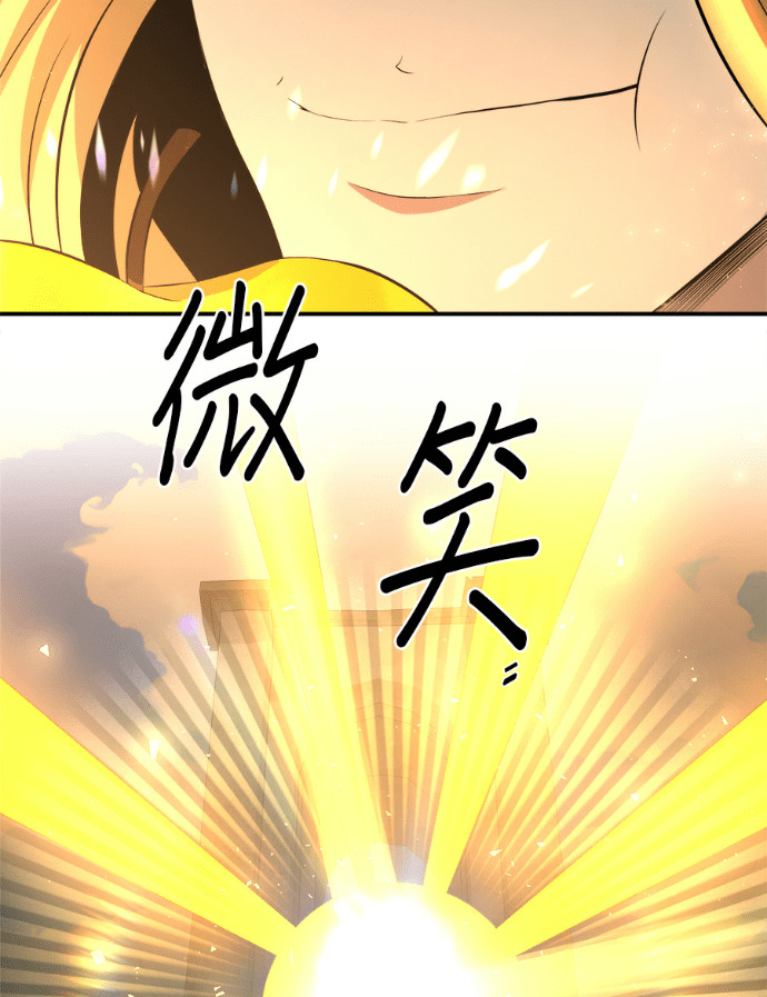 第202话 第68页