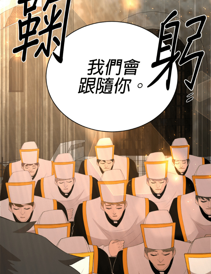 第202话 第71页