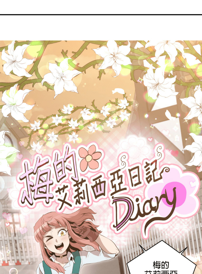第203话 第1页