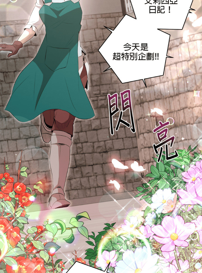 第203话 第2页
