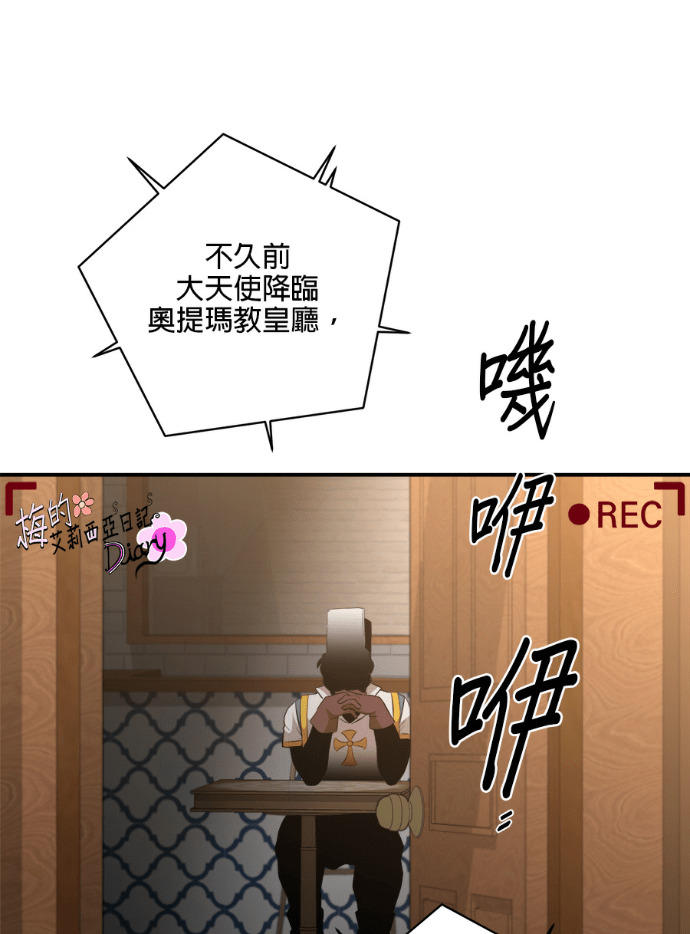 第203话 第4页