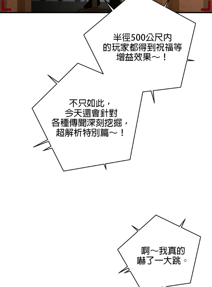 第203话 第5页