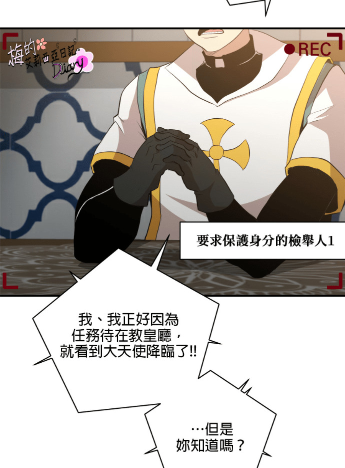 第203话 第6页