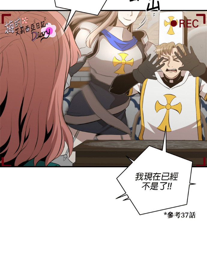 第203话 第10页
