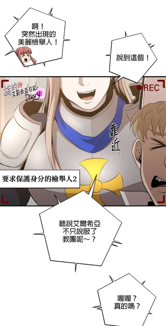 第203话 第11页