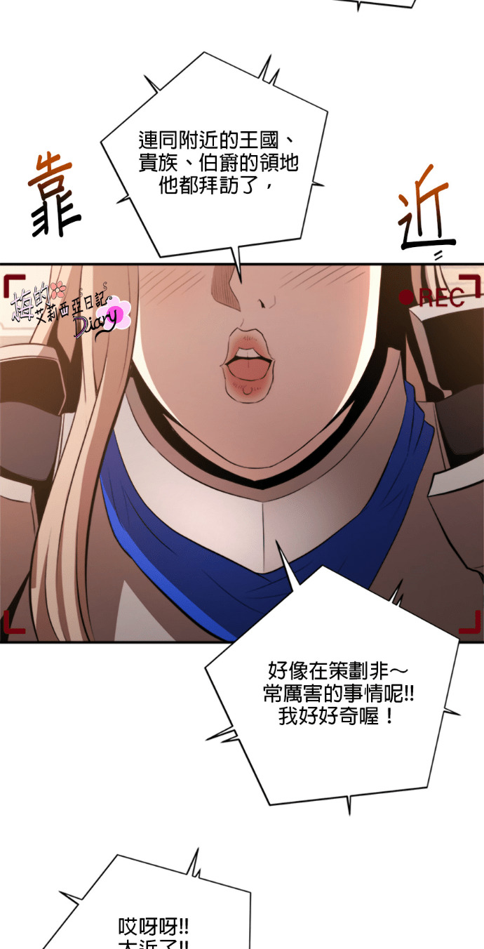 第203话 第12页