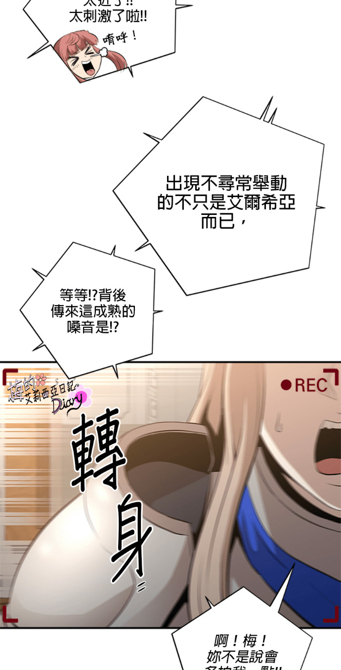 第203话 第13页