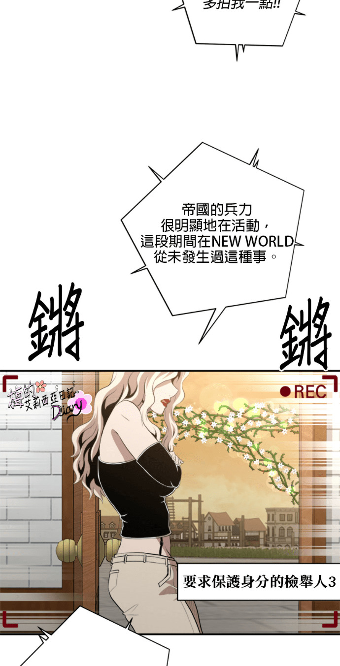 第203话 第14页