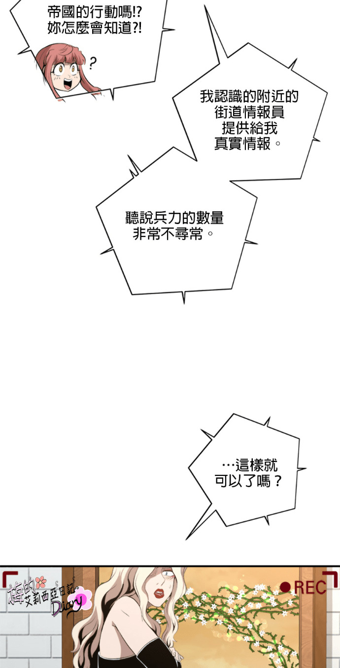 第203话 第15页
