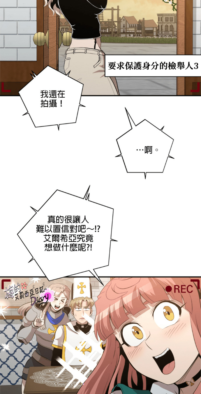 第203话 第16页