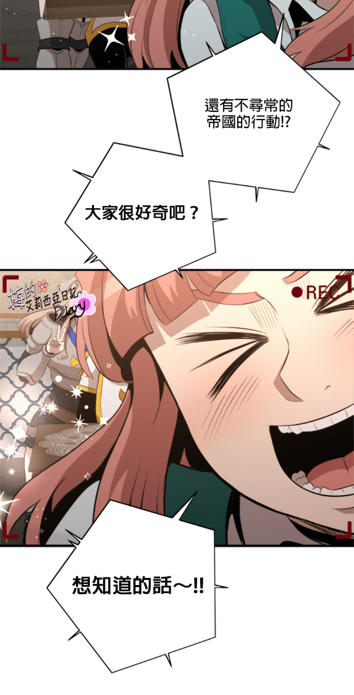 第203话 第17页