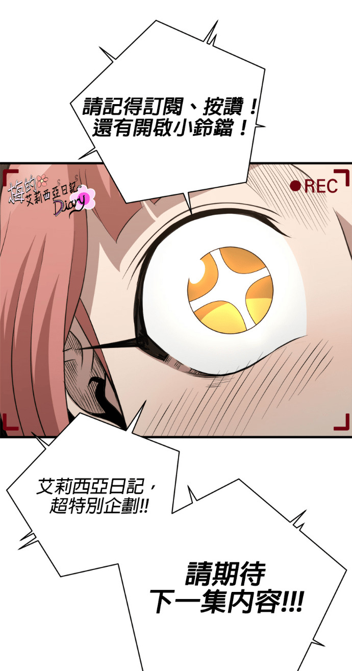第203话 第18页