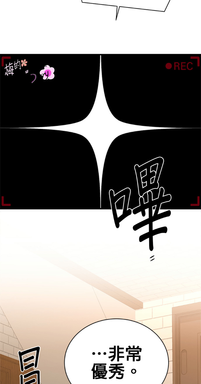 第203话 第19页