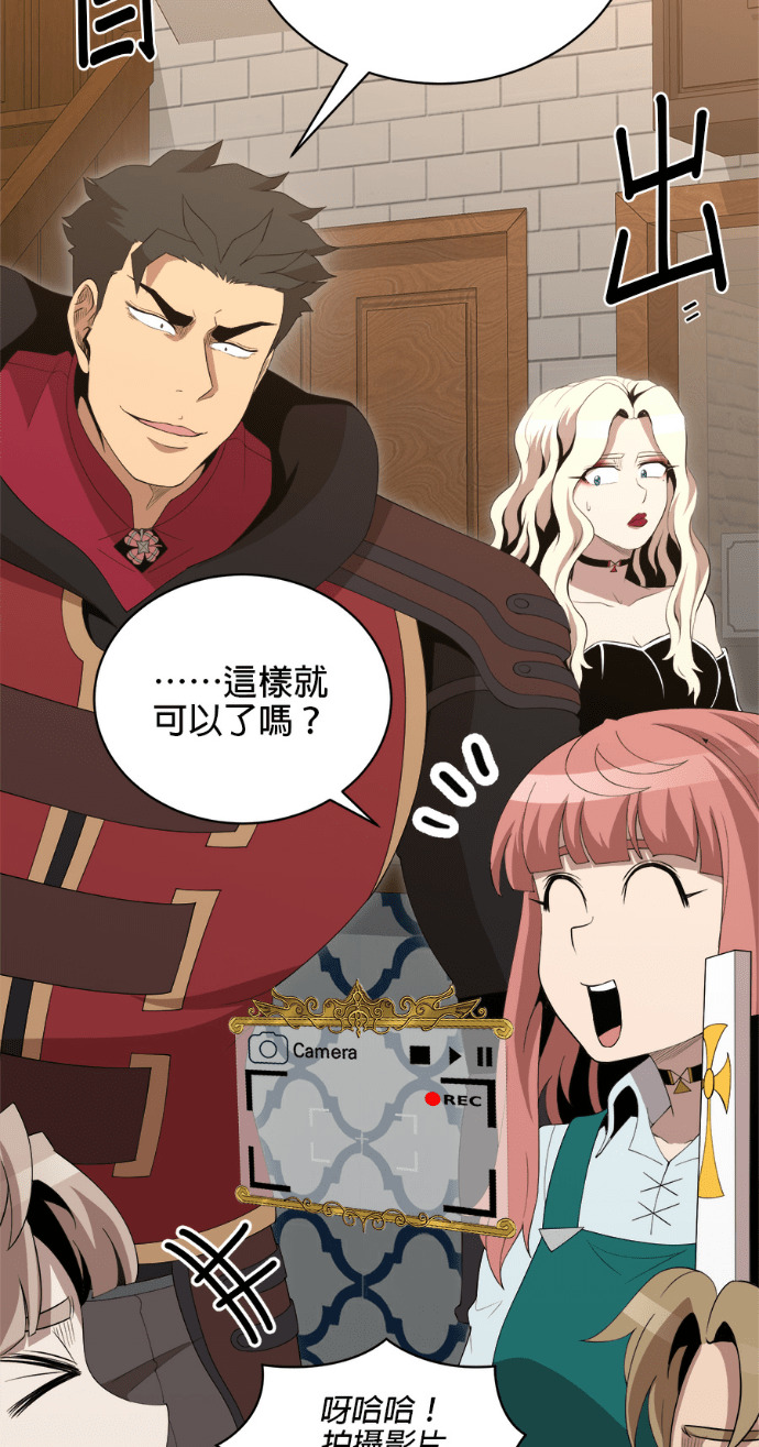 第203话 第20页
