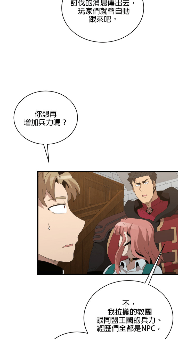 第203话 第22页