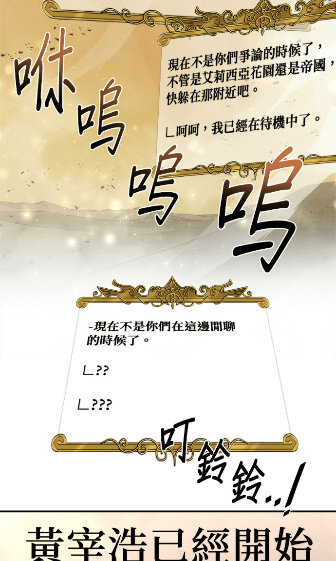 第203话 第26页