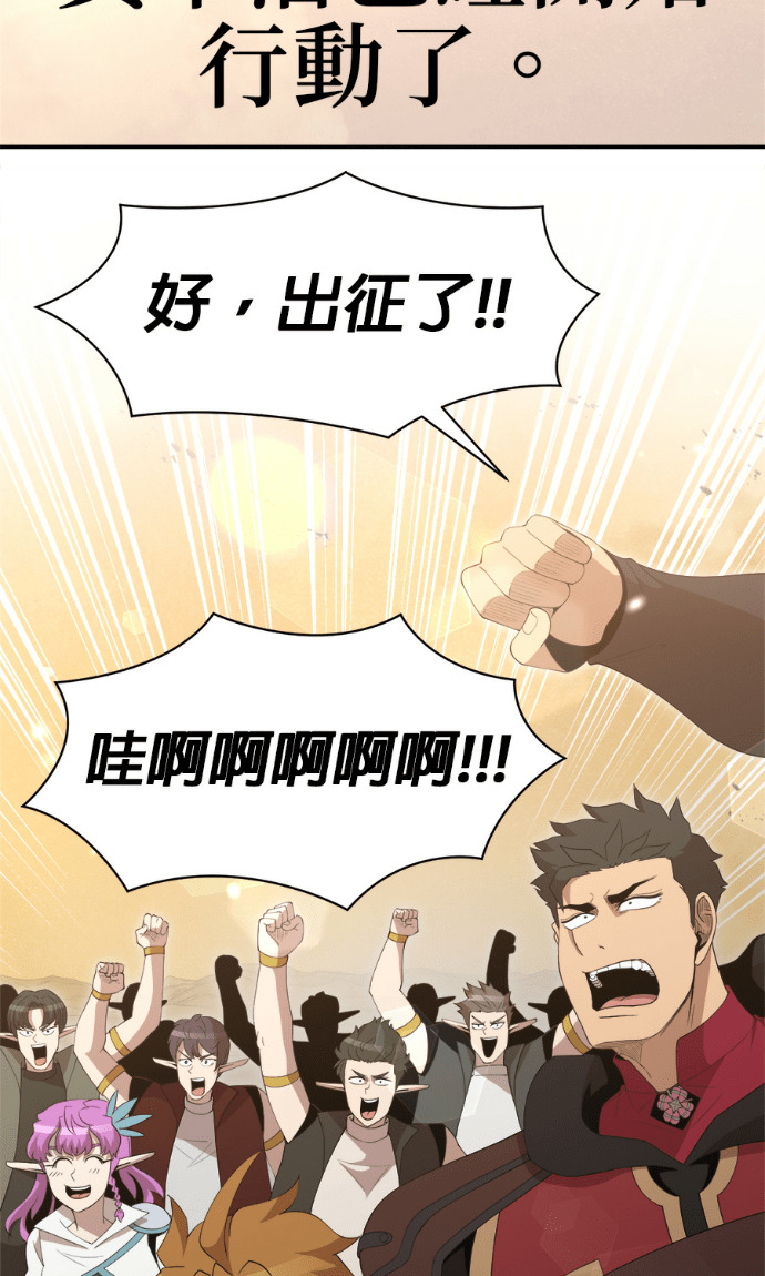 第203话 第27页