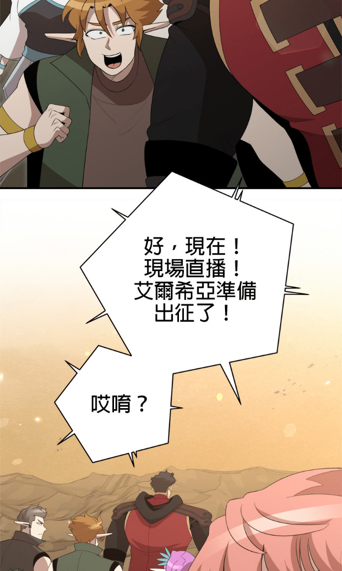 第203话 第28页