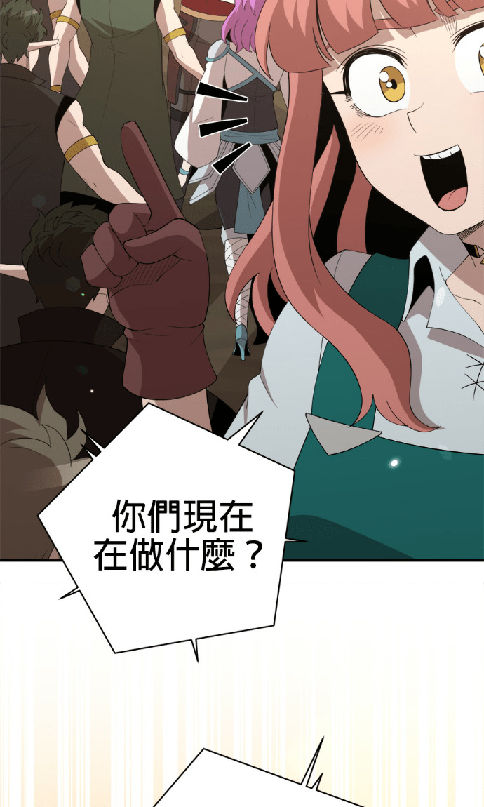 第203话 第29页