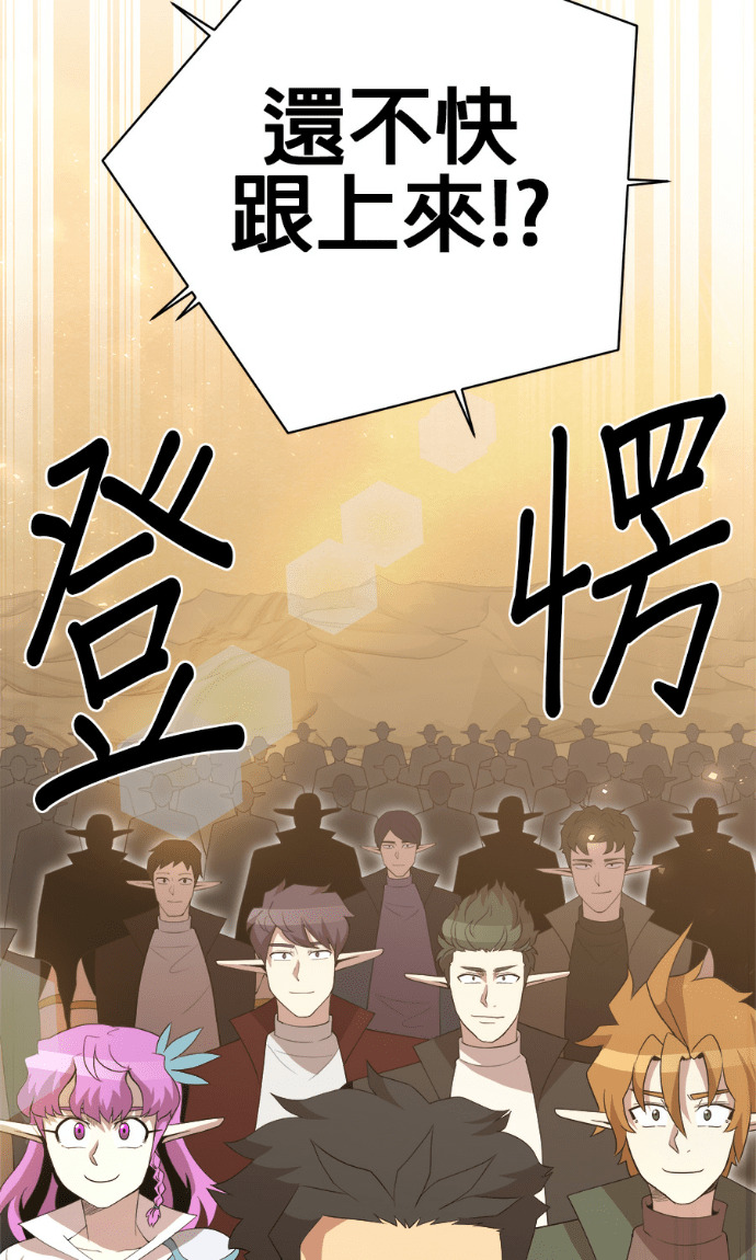 第203话 第30页