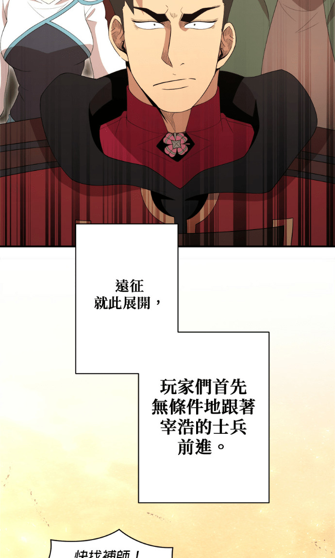 第203话 第31页