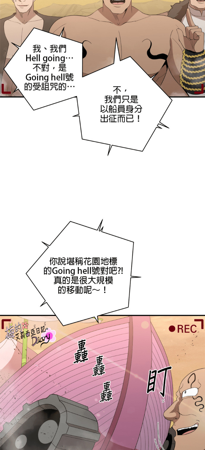 第203话 第35页