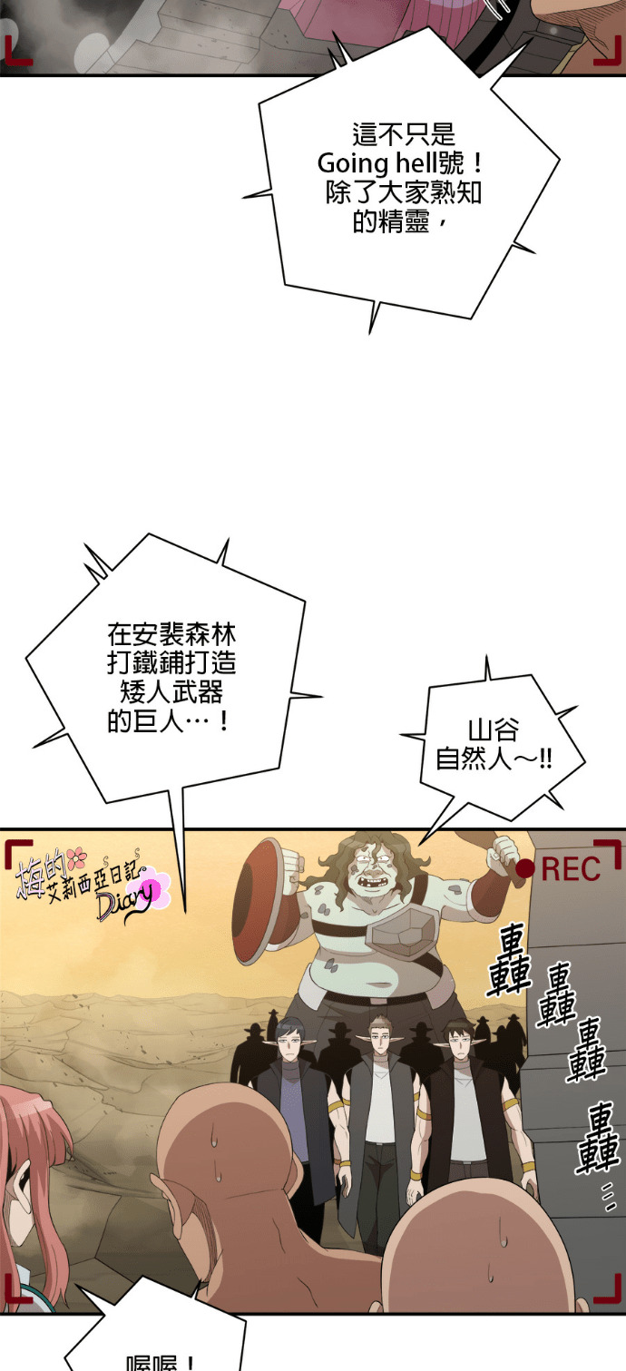 第203话 第36页