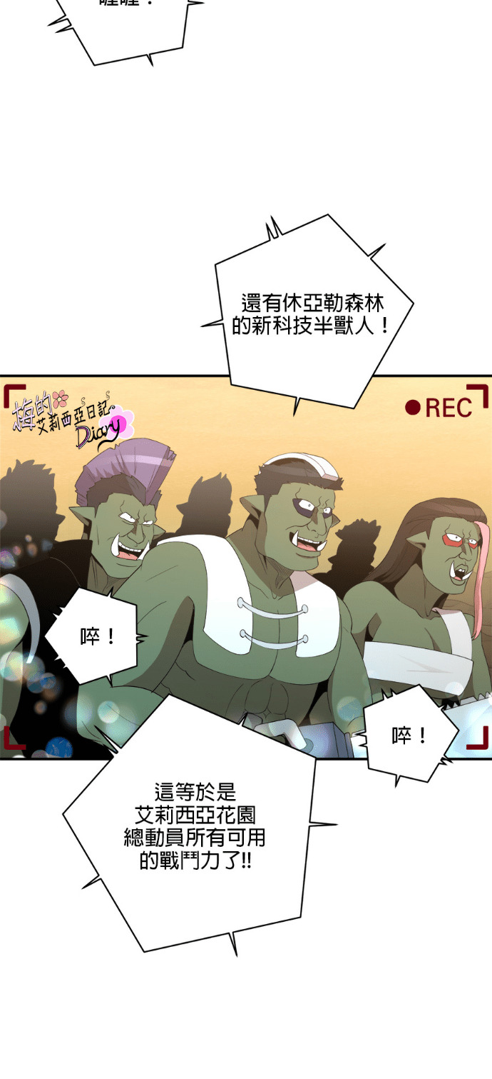 第203话 第37页