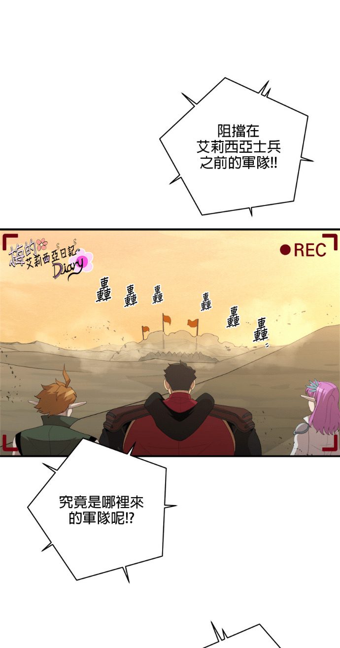 第203话 第39页