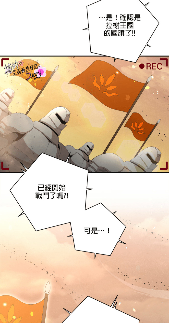 第203话 第40页