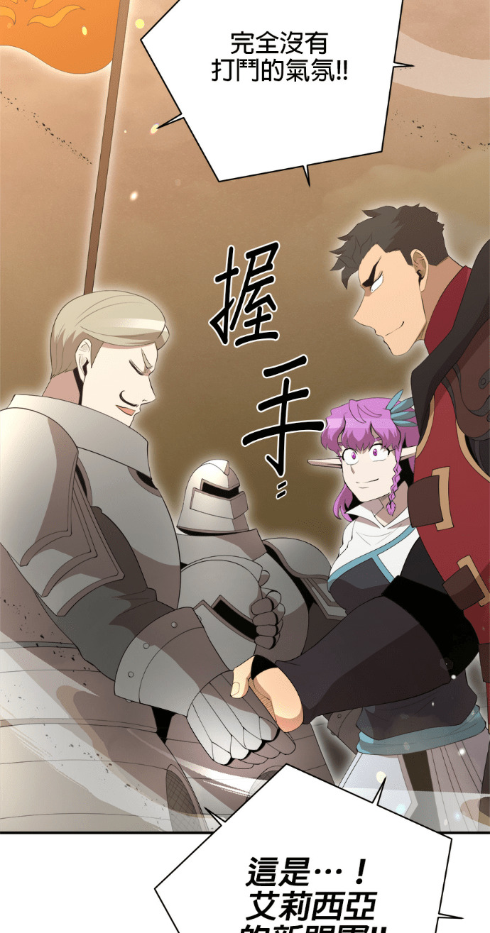 第203话 第41页