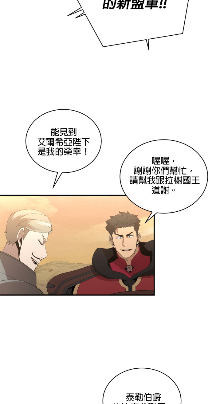 第203话 第42页
