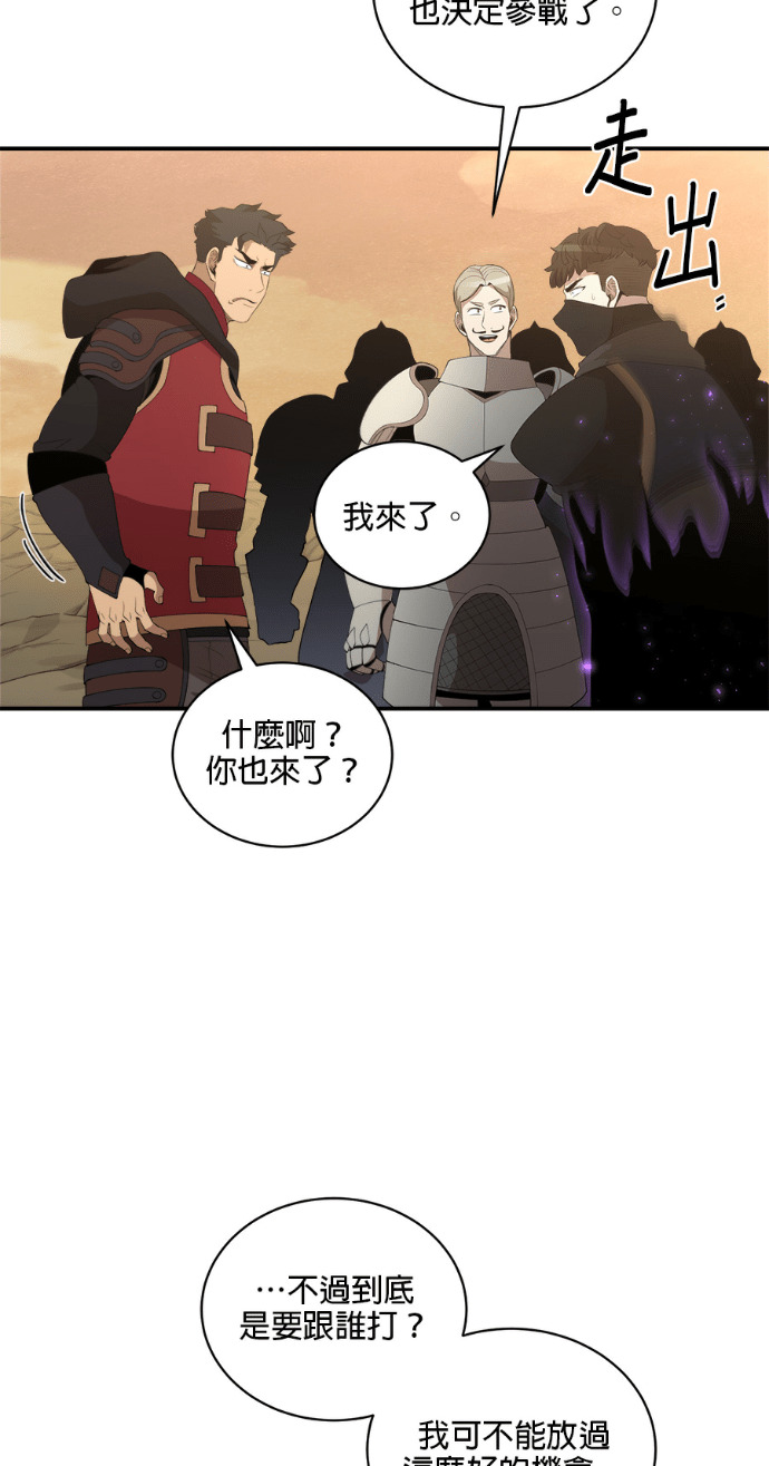 第203话 第43页