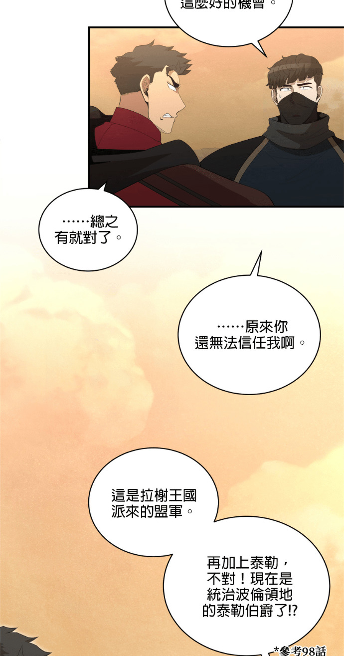 第203话 第44页